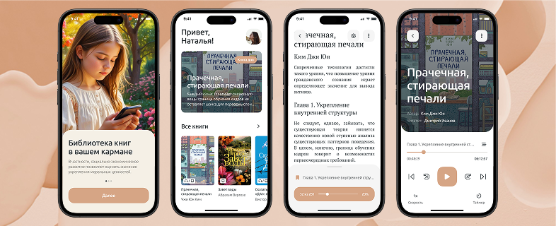 project